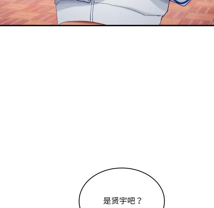 当狗不丢人-第10話 - 图片 117
