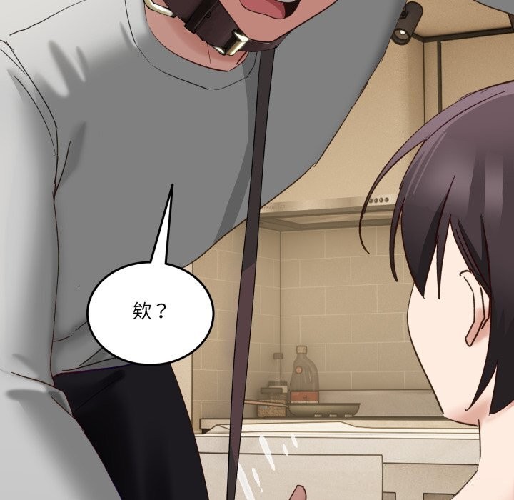 当狗不丢人第10話