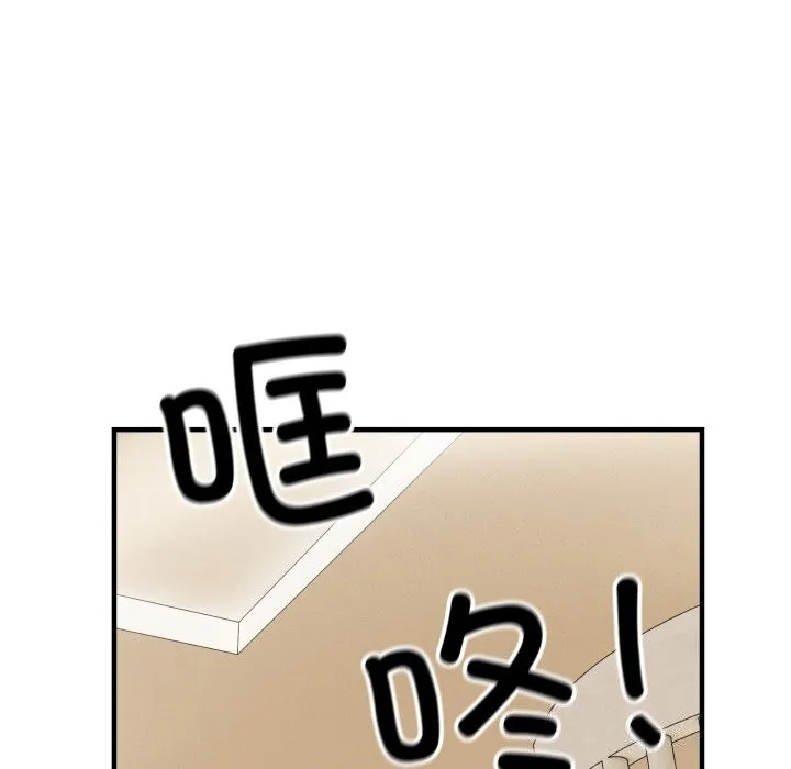 当狗不丢人-第10話 - 图片 151