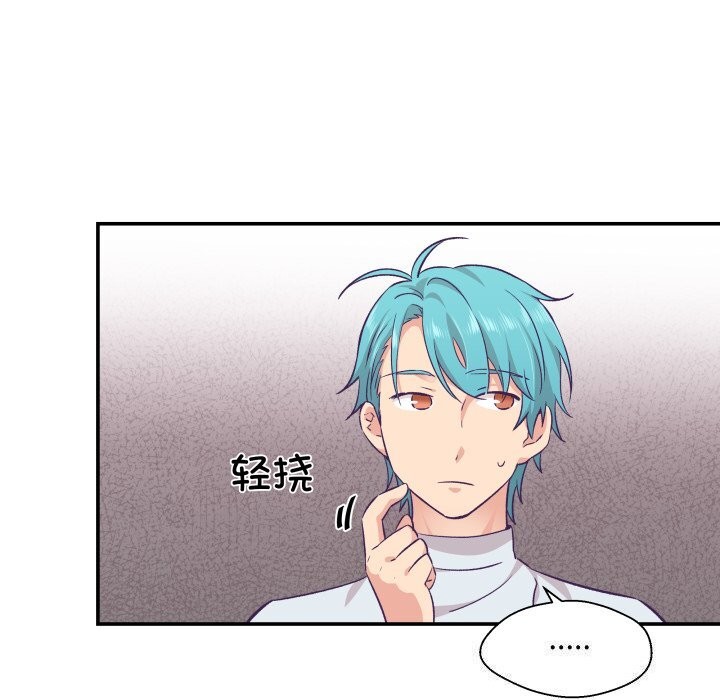 柔软的爱人第11話