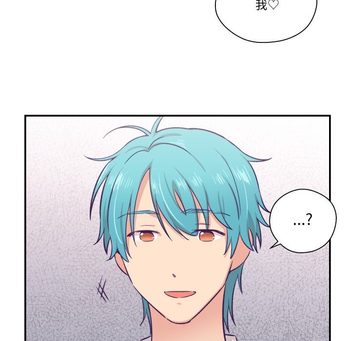 柔软的爱人第11話