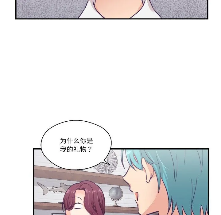 柔软的爱人-第11話 - 图片 48