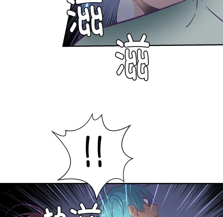 柔软的爱人-第11話 - 图片 64