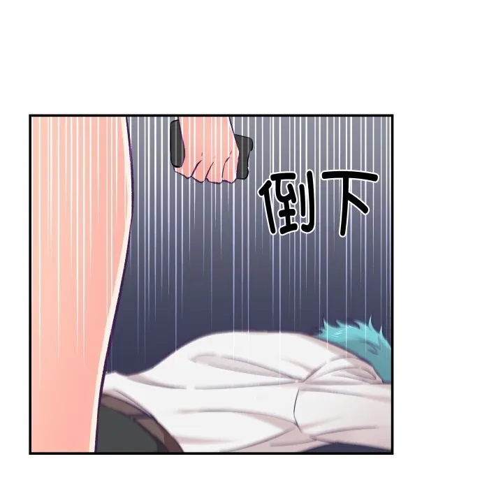 柔软的爱人-第11話 - 图片 66