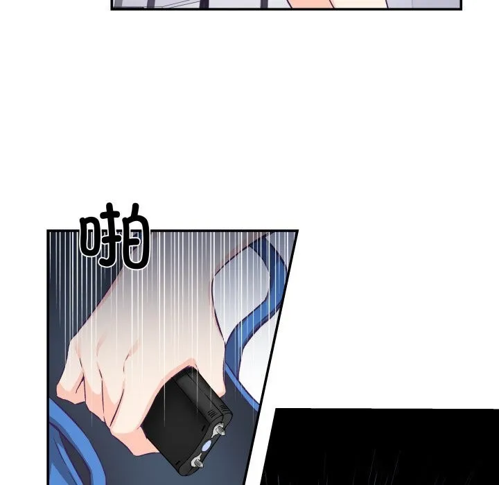 柔软的爱人-第11話 - 图片 62