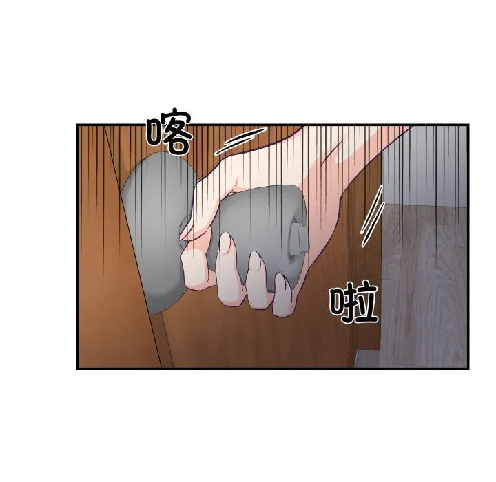 柔软的爱人-第11話 - 图片 78