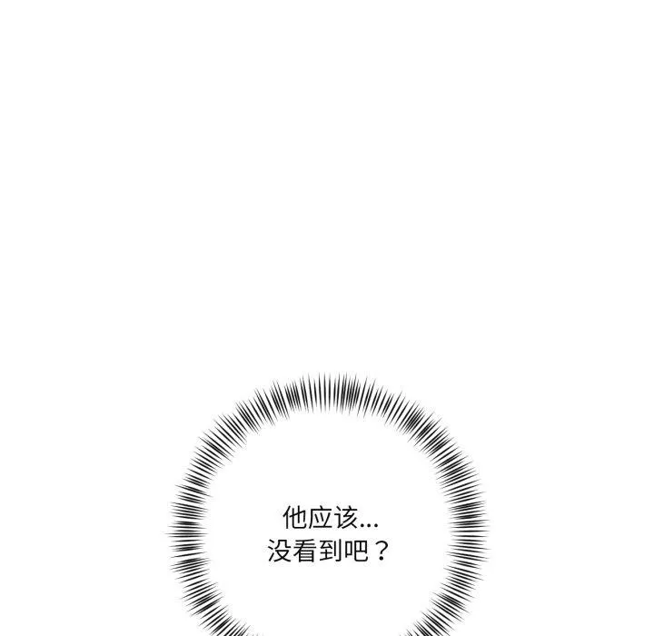 我的傻瓜男友-第14話 - 图片 7