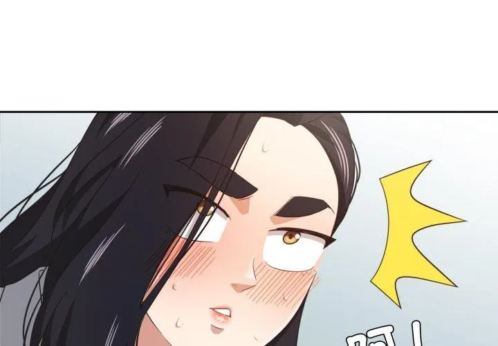 我的傻瓜男友-第14話 - 图片 3