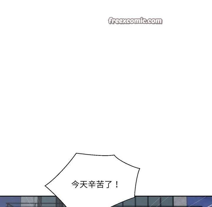 我的傻瓜男友第14話