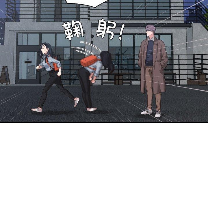 我的傻瓜男友第14話