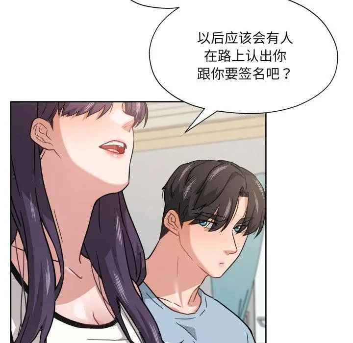 我的傻瓜男友-第14話 - 图片 36