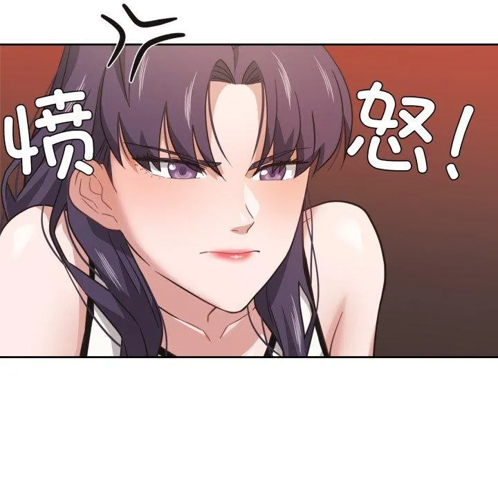 我的傻瓜男友-第14話 - 图片 52