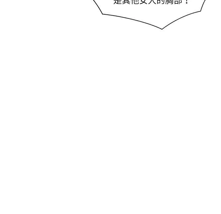 我的傻瓜男友-第14話 - 图片 51
