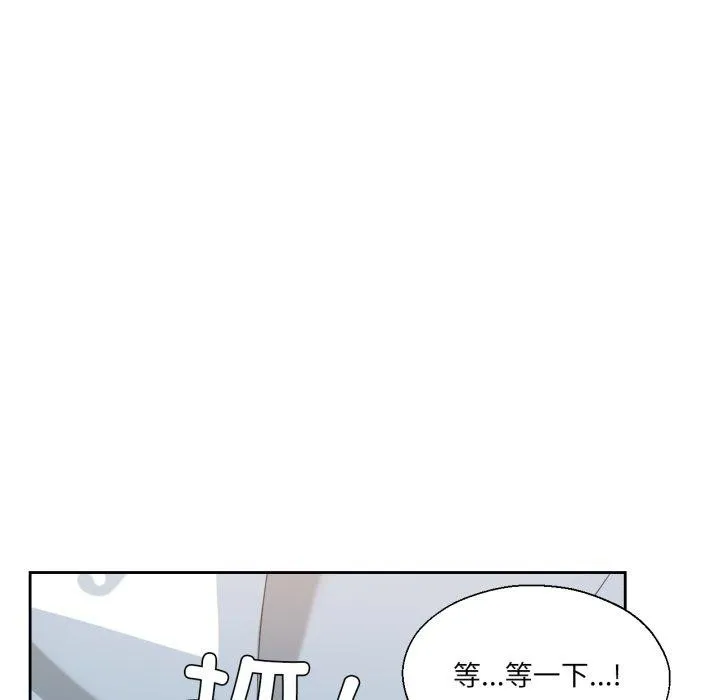 我的傻瓜男友-第14話 - 图片 53