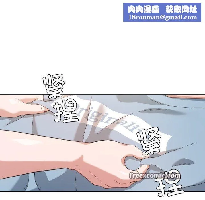 我的傻瓜男友-第14話 - 图片 60
