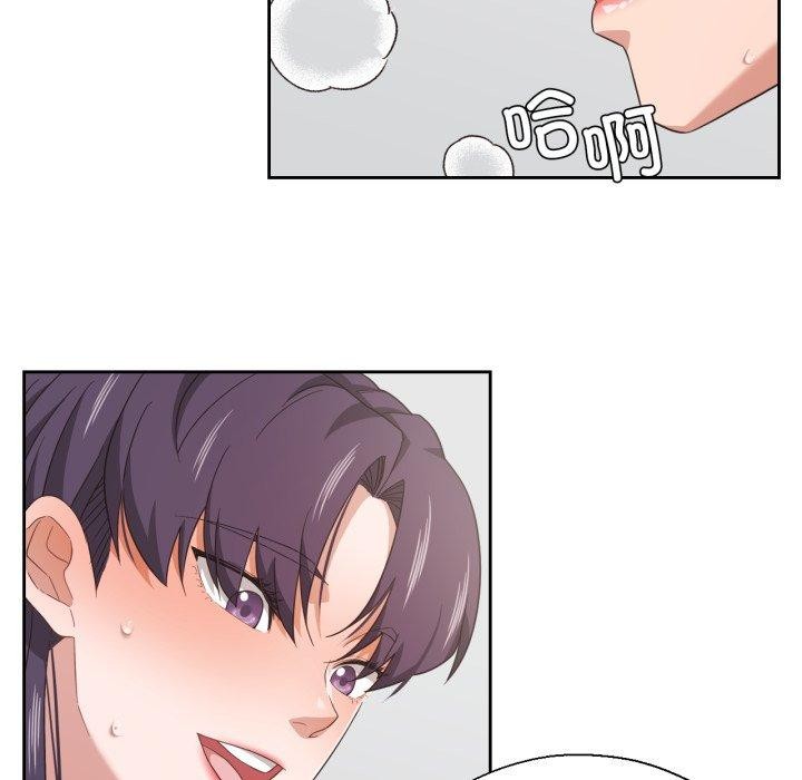 我的傻瓜男友第14話