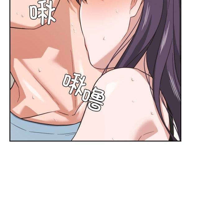 我的傻瓜男友第14話