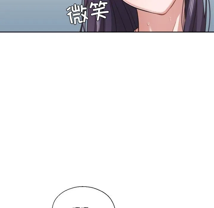 我的傻瓜男友-第14話 - 图片 93