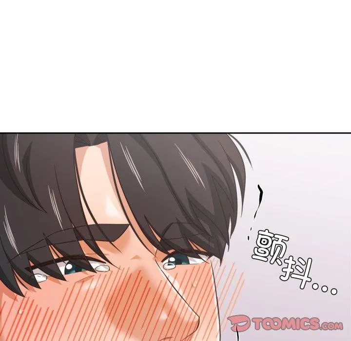 我的傻瓜男友-第14話 - 图片 102