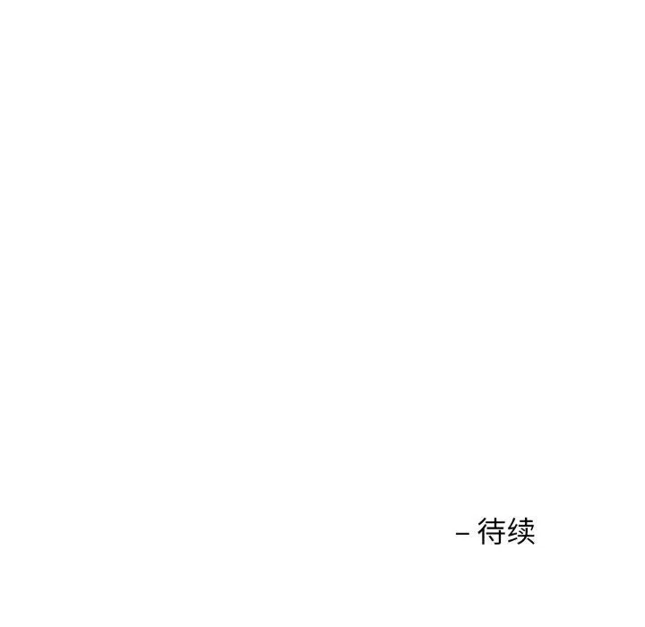 我的傻瓜男友-第14話 - 图片 117