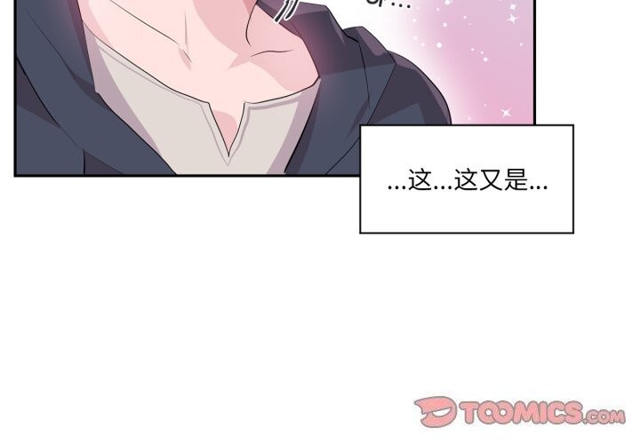 虚拟仙境第15話