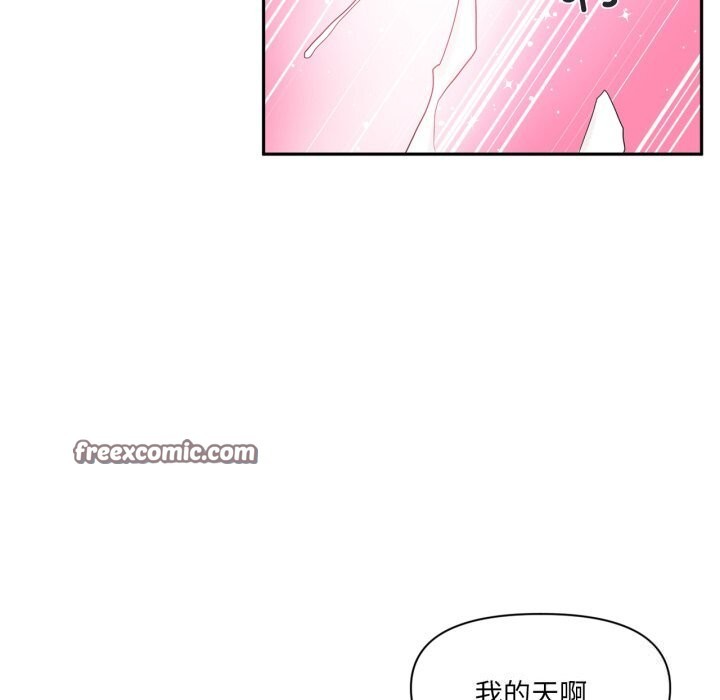 虚拟仙境第15話