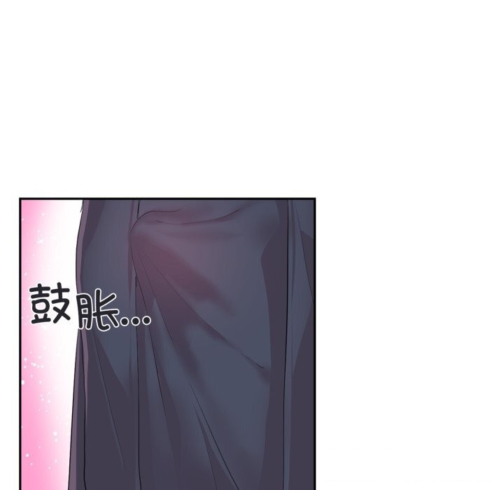 虚拟仙境第15話