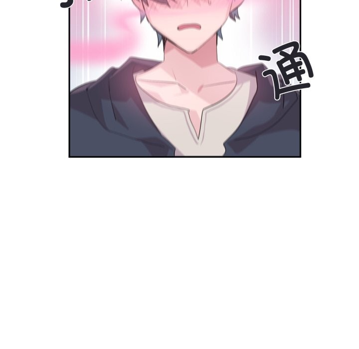 虚拟仙境第15話