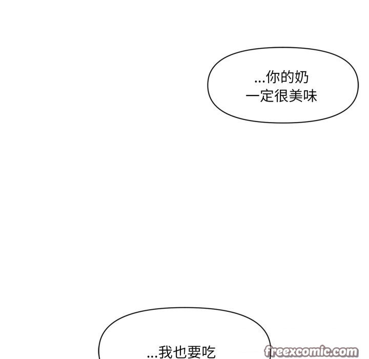 虚拟仙境第15話