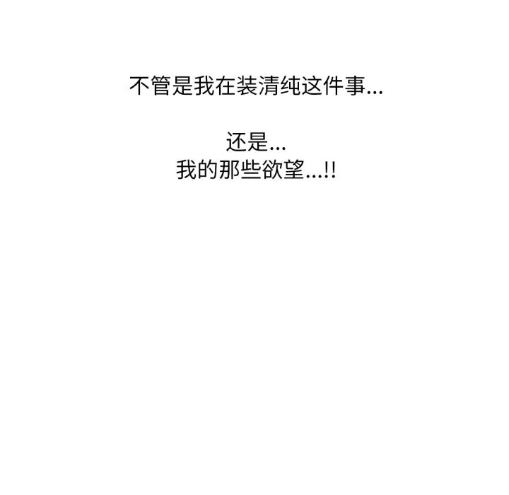 請與我私語第1話