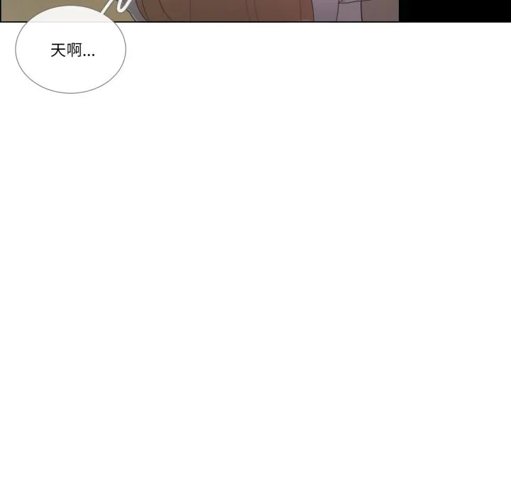 請與我私語第2話