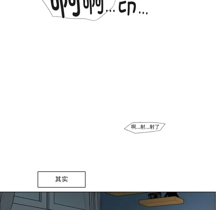 请与我私语-第2话 - 图片 19
