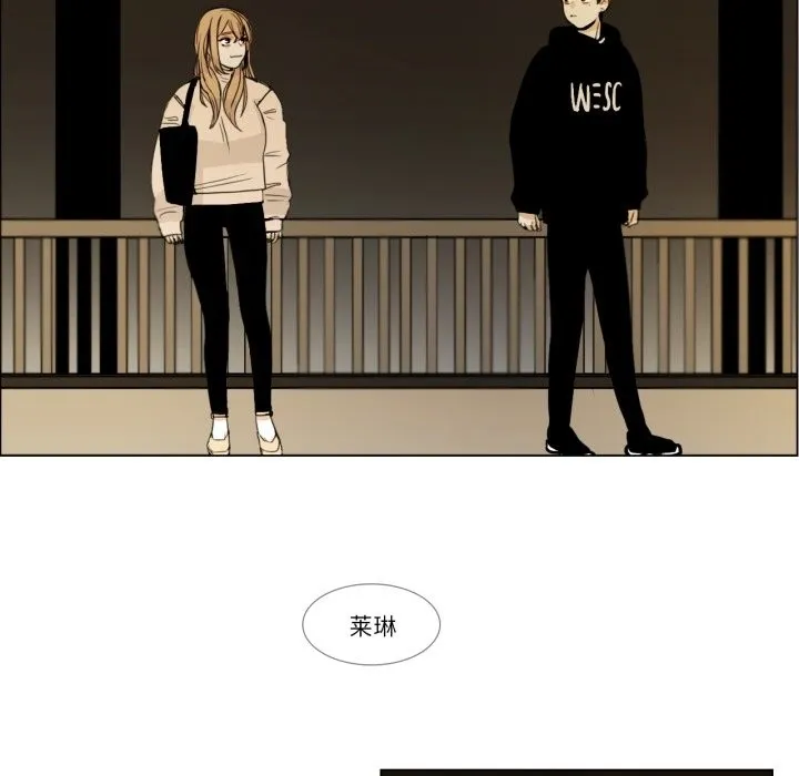 請與我私語第2話
