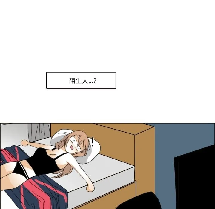 請與我私語第2話