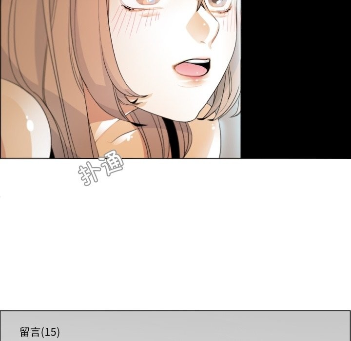 請與我私語第2話