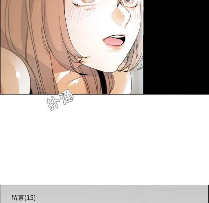 請與我私語第2話