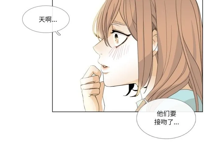 請與我私語第3話