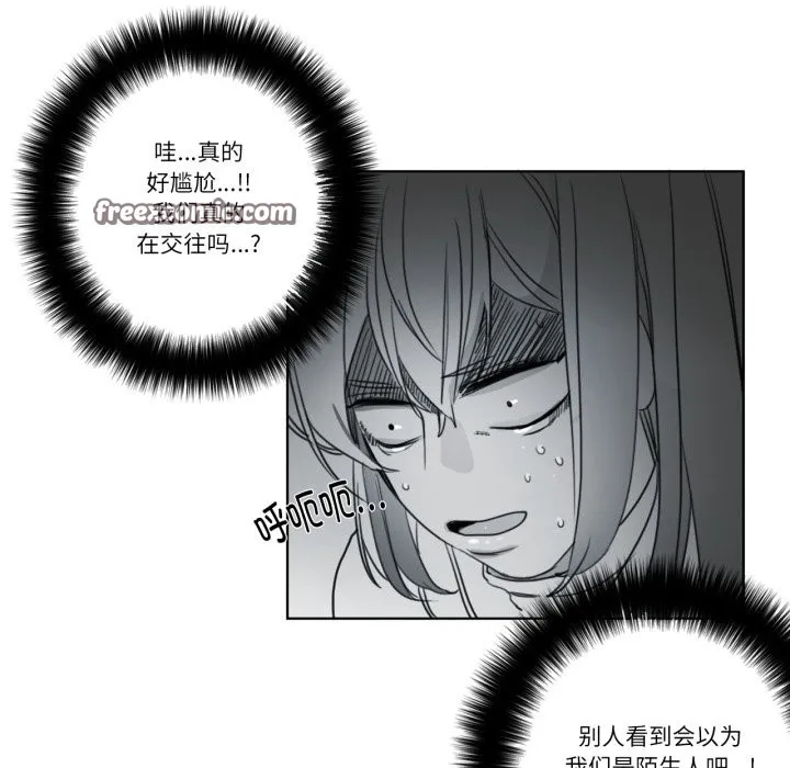 请与我私语-第3话 - 图片 60