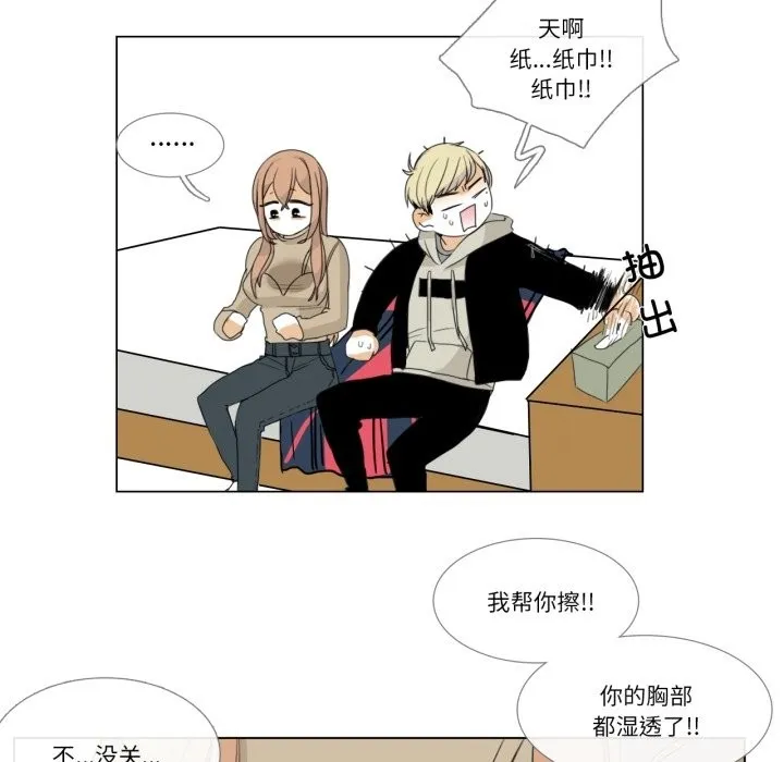請與我私語第3話