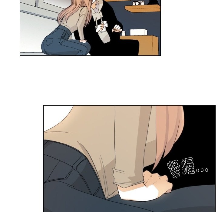 请与我私语第3话