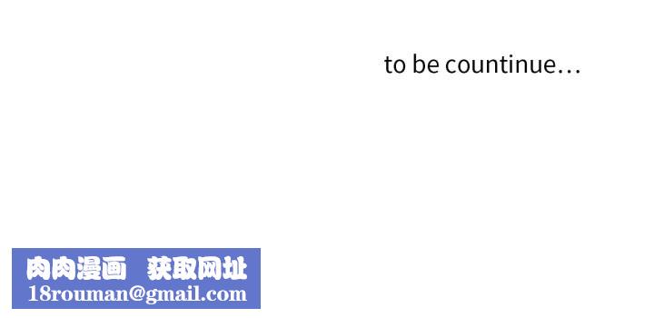 请与我私语第3话