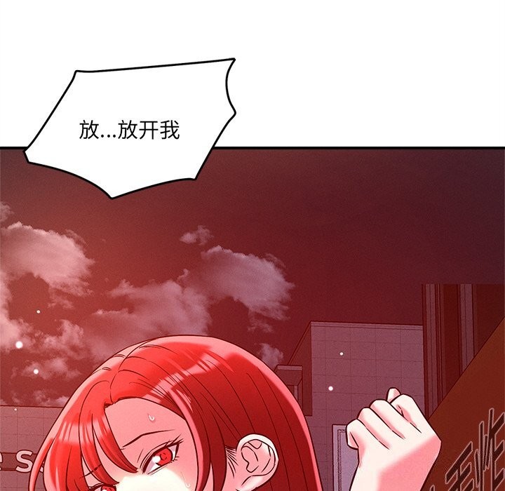 恋人未满第51話