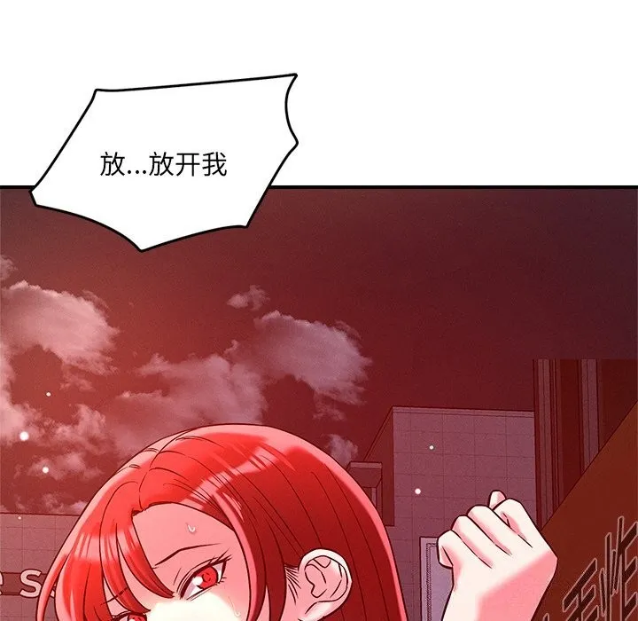 恋人未满-第51話 - 图片 8