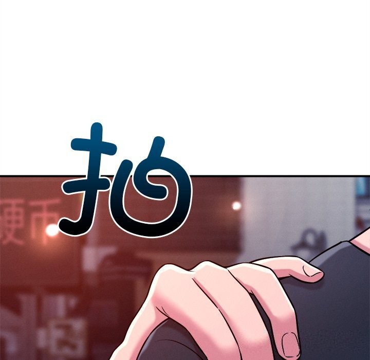 恋人未满第51話