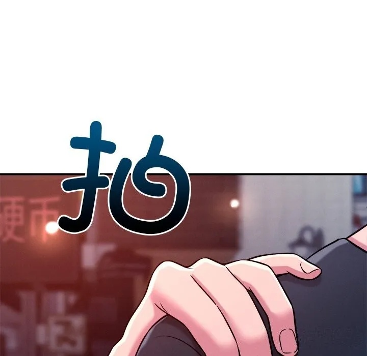 恋人未满第51話