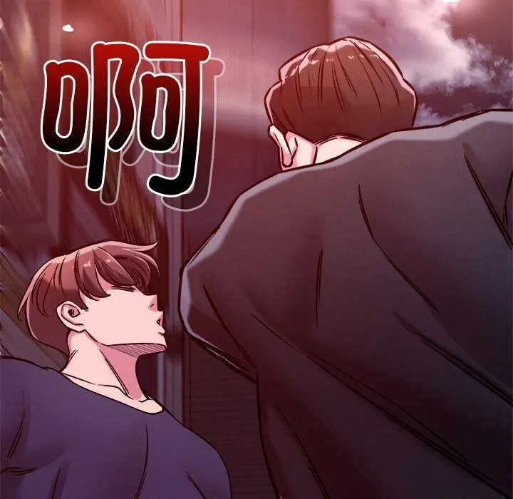 恋人未满-第51話 - 图片 43