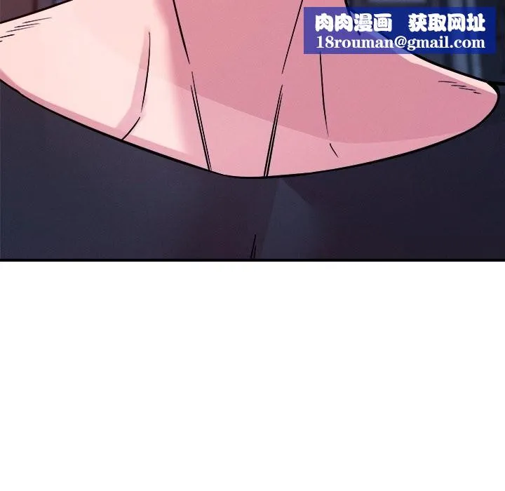 恋人未满-第51話 - 图片 59