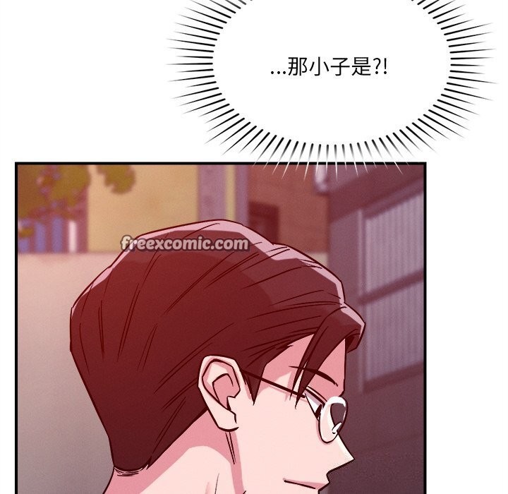 恋人未满第51話