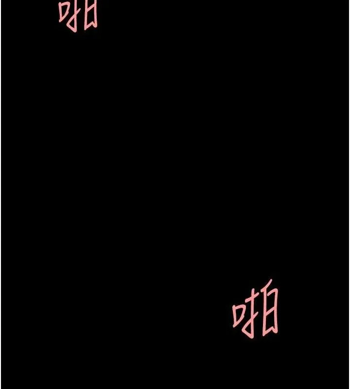 復仇母女丼-第107話-一夜冷卻的曖昧 - 图片 11