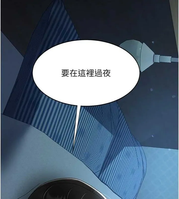 復仇母女丼第107話-一夜冷卻的曖昧